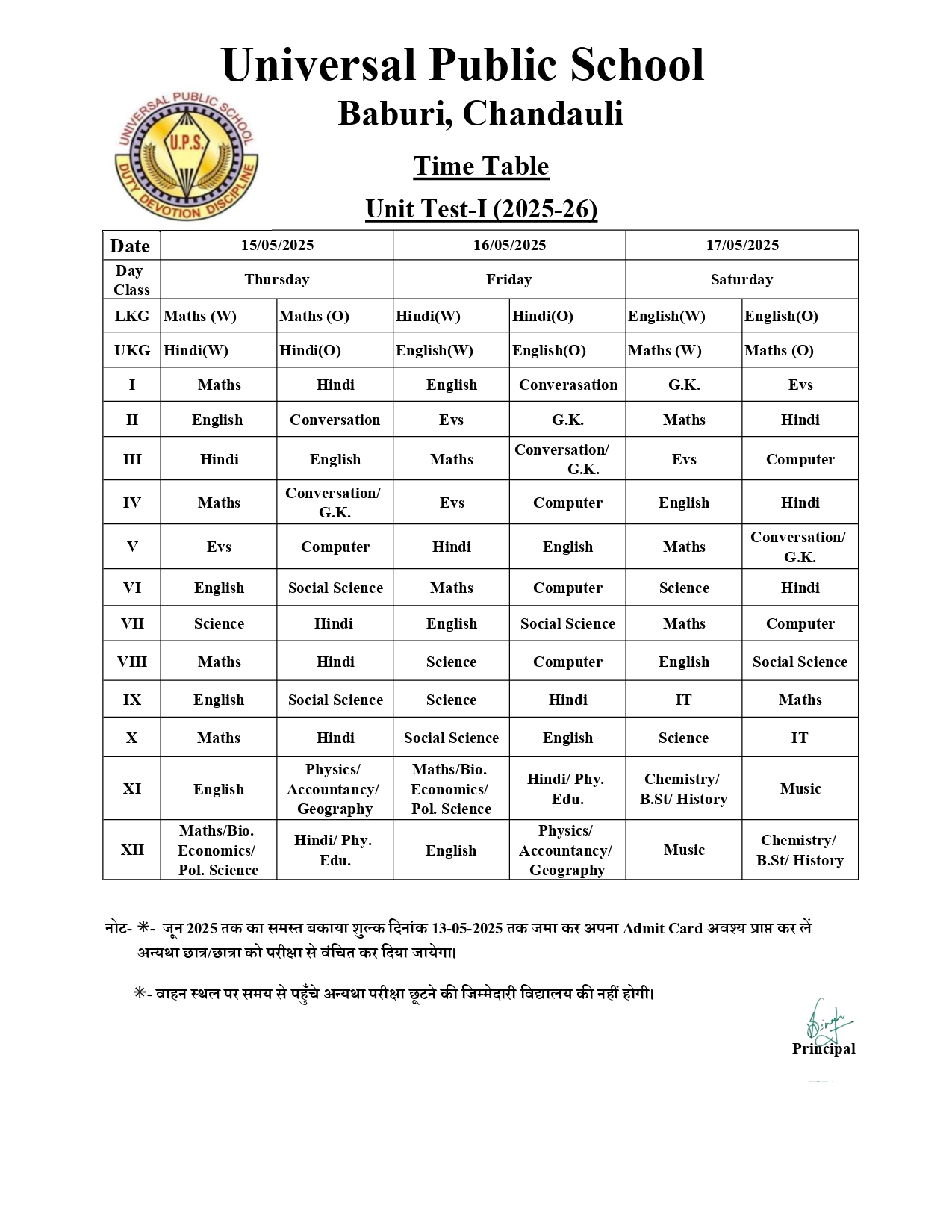 UNIT 1 25-26_page-0001 (1).jpg